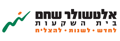 אלטשולר שחם בית השקעות