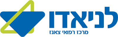 בית חולים לניאדו, המרכז הרפואי צאנז