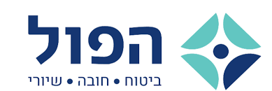 הפול ביטוח