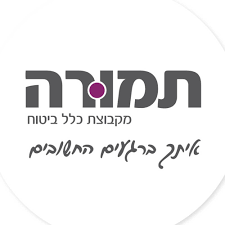 תמורה