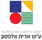המרכז הרפואי ע"ש אדית וולפסון